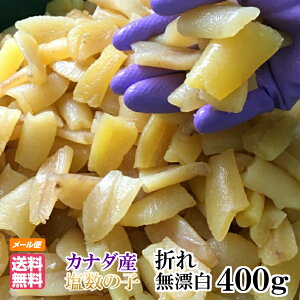 ̎q 킯 󂠂 Y ܂ 400g   [ ̎q Ji_Y i107400g   ̎q ̂ JYmR  2025NV