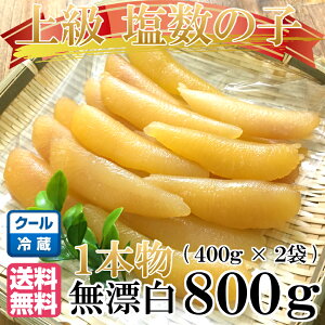 ̎q Y V̎q Y ㋉1{@800g(400g×2)@Ji_Y i105yN[֑(kCAkA͑ʓr)z