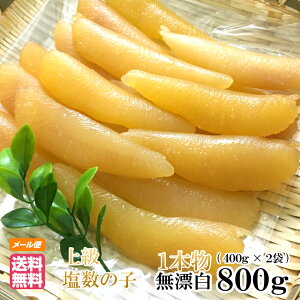 ̎q Y 2025NV [֑ ̎q ㋉1{@800g(400g×2)@Ji_Y@i104   ̂ JYmR