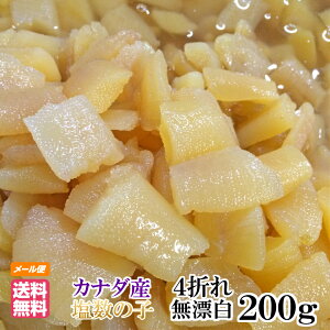 ̎q 킯 󂠂 Y 4܂ 200g   [ ̎q Ji_Y i101   ̎q ̂ JYmR  2025NV