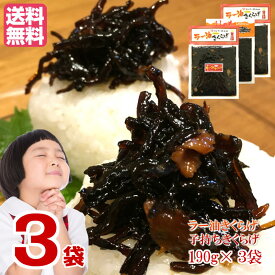 楽天市場 スケトウダラ 卵 通販の通販