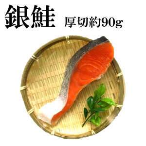 鮭 切り身 弁当 魚の人気商品 通販 価格比較 価格 Com 鮭 切り身 弁当 魚の人気商品 通販 価格比較 価格 Com