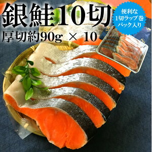 鮭 切り身 弁当の人気商品 通販 価格比較 価格 Com 鮭 切り身 弁当の人気商品 通販 価格比較 価格 Com