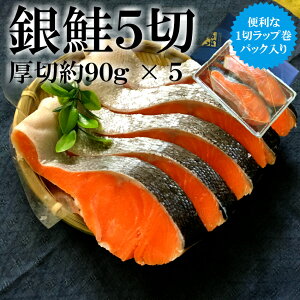 鮭 切り身 弁当 魚の人気商品 通販 価格比較 価格 Com 鮭 切り身 弁当 魚の人気商品 通販 価格比較 価格 Com