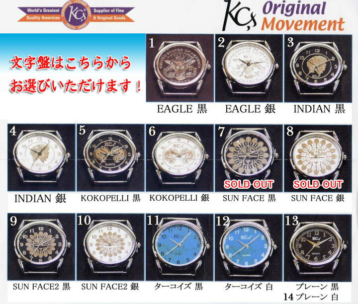 楽天市場 お好きな柄の文字盤へ変更可能なカスタム腕時計 Kc S スタンディングロック ブレスウォッチ ターコイズ ベージュ グリーン ロック レザー ｒｉｓｅ