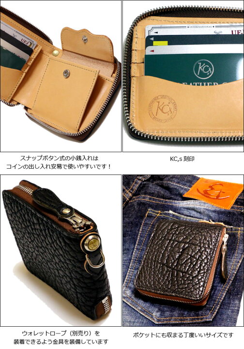 楽天市場】KC,s正規取扱店【KC,s/ケイシイズ】アメリカンバイソン 