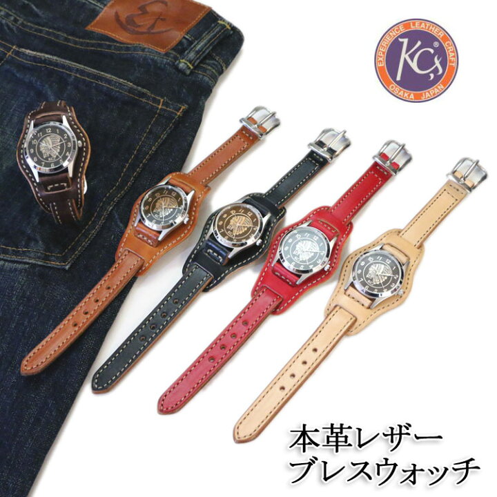 楽天市場 レザーブレス感覚の革腕時計 Kc S レザーブレスウォッチ レンジャー 黒 茶 タン 赤 薄茶 革腕時計 メンズ アメカジ ブレスレットウォッチ ロック レザー ｒｉｓｅ