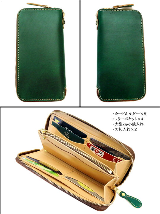 楽天市場 Kc S正規取扱店 Kc S ケイシイズ ラウンドジップ ウォレット 緑 グリーン メンズ 革財布 サイフ ラウンド ファスナー ジッパー 長 財布 アメカジ 送料無料 ロック レザー ｒｉｓｅ