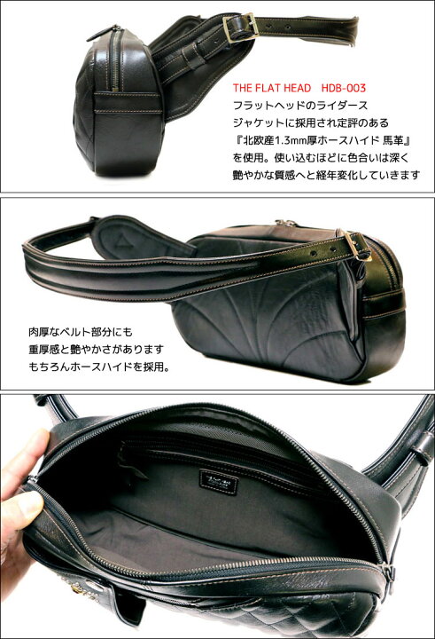 楽天市場】THE FLAT HEAD（ザ・フラットヘッド）ホースハイド 馬革 