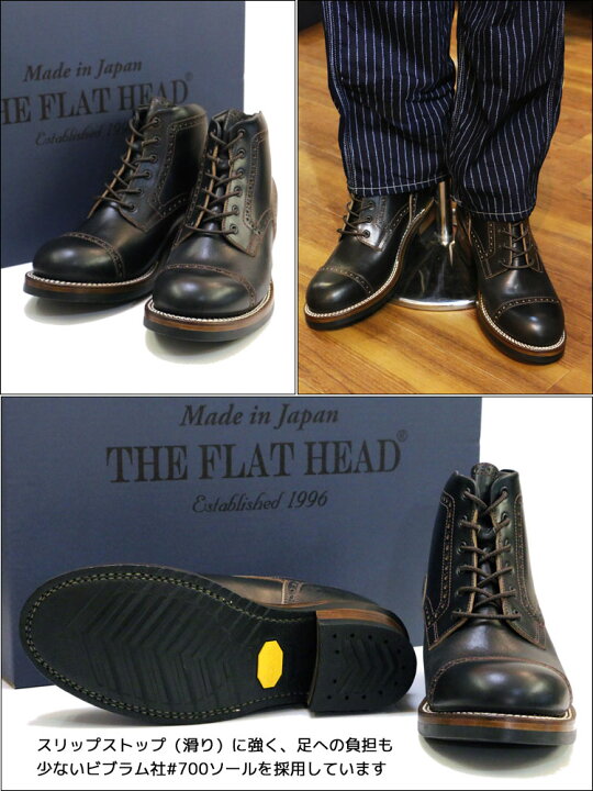 楽天市場】THE FLAT HEAD（ザ・フラットヘッド）メダリオン レース 