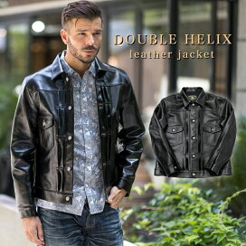 楽天市場】DOUBLE HELIX（ダブルヘリックス） 茶芯ホースハイド 馬革 
