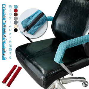 A[XgJo[ 1yA Lk ֎qA[Jo[ ֎q A[Xg ֎qp Xgb` ֎qIیJo[ I| Wbp[ I|Jo[ ItBX`FA یJo[ O\ 