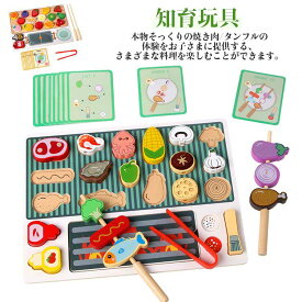 お料理 木製おもちゃ ごっこ遊び 本格的 焼肉 知育玩具 お鍋 タンフル キッチン おままごと 食べ物おもちゃ 木のおもちゃ 子供 3歳 男の子 女の子 おままごとセット クリスマス 誕生日