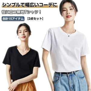 fB[X Ђ   ڐG⊴ TVc  2Zbg t tVc Jbg\[ JWA EhlbN n VlbN 傫TCY StEFA XL 傫TCY S M