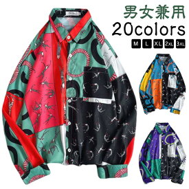 柄シャツ メンズ レディース 配色 柄MIX 幾何柄 小人柄 長袖 カラフル プリント 春服 秋服 カジュアル シャツ ダンス 衣装 ヒップホップ コスチューム 韓国ファッション 大きいサイズ 個性的 服 男女兼用 おしゃれ 派手 奇抜 服