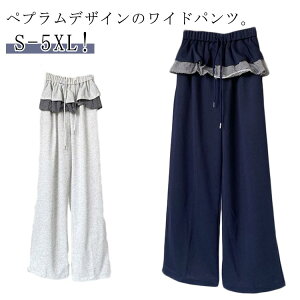 _Xߑ  yvpc Chpc _Xpc C[W[pc 傫TCY S XL W[W yvpc JWA 킢 ؍t@bV ̌^Jo[ WK[p