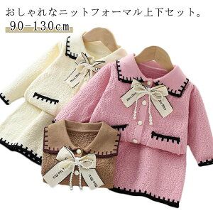 X[c ㉺Zbg xr[ 90 cm ܎O J[fBK tH[} q  Zj[X[c ZbgAbv XJ[g \  ܎O 킢 ̎q cm 100 jbg 110 cm 120 cm 130