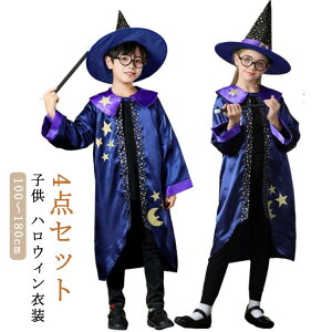 q nEBߑ }g P[v  RXvߑ  @g  RX`[ v[g Vv LbY j̎q ̎q  RX`[ 80-180cm nEB[ ߑ Halloween