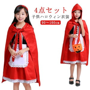 nEB RXv ߑ q ̎q 4_Zbg s[X }g P[v LN^[ RX`[  Cxg p[eB[ ϑ nEC[  WjA LbY kids cosplay a