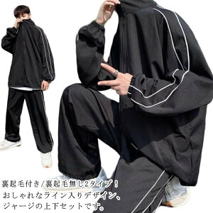 p[J[  ㉺Zbg Y fB[X C g[jOEFA NтȂ WbvAbv W[W WPbg ZbgAbv Nѕt  WK[pc H~ 