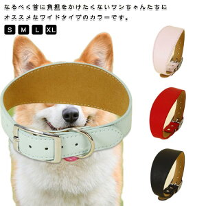 首輪 猫 犬の首輪 シンプル 猫用 幅広 おしゃれ お洒落 首輪 猫の首輪 小型犬 中型犬 ギフト ペット 調整可能 ワイド首輪 幅広首輪 シンプル 子猫 可愛い 首輪 猫用品 犬用品 フェイクレザー