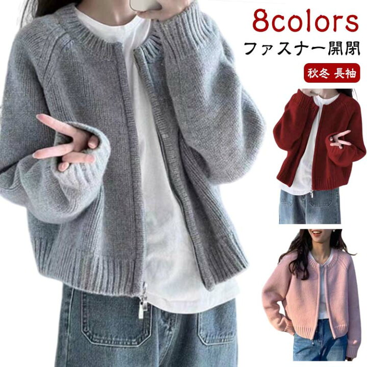 楽天市場】カーディガン ダブルジップ レディース ニット トップス 