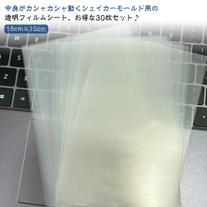 30Zbg V[  VFCJ[p tB V[g JVJV p ㎿ یtB pvcV[g v VJVJ W Ntg V[ VR[h W 