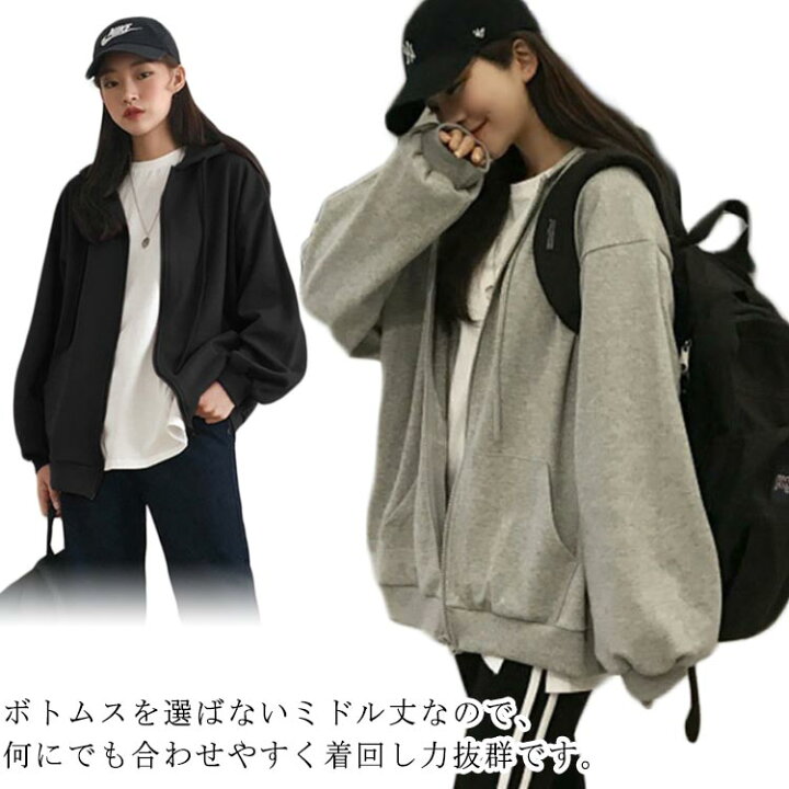 楽天市場】ジップアップ パーカー レディース アウター 韓国  