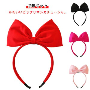 l nEB 傫  bh RXv rbO  wAANZT[ q J`[V vZX Pl ߑ 2Zbg \ p[eB[ ̎q ǂ  2Zbg q