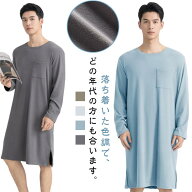 メンズ 暖かい 両面起毛 パジャマ ワンピース 紳士 寝巻き 男性 両面起毛 部屋着 在宅着 大きサイズ リラ…
