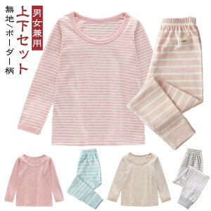 pW} LbY ̎q pW}   q Opc ZbgAbv  TVc WjA [EFA ㉺Zbg Vv H Ci[ ~ 킢 g j̎q 