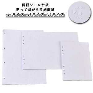 V[g y80Zbgz y40ZbgzV[ ʔ V[g䎆 A4TCY A5TCY A6TCY V[ tB \Ĕ  ʃV[䎆  oC_[蒠 6