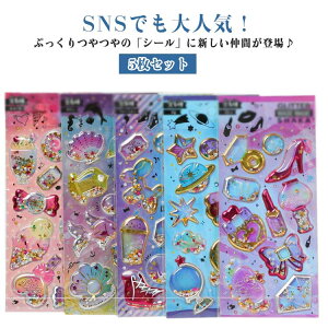 5Zbg 3dV[ ̃V[ ՂՂV[ JV[ 킢V[   hbv V[ p قуV[ DIYp 蒠 XebJ[ Ao X}zP[X LL