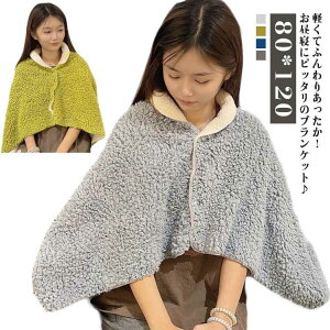 ӂ肩킢I uPbg {^ 唻 ѕz ӂ2d  TCY 80*120CM 킢  ~ Q 傫  Ђ| Q| | ӂӂ y 