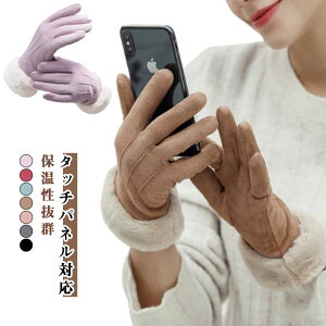  fB[X XL[O[u H~  킢 g X}z ^ubg Ԃ h h ۉ N ΍ t@[ {A  X}z 5{w ʋ ʊw ig ] 