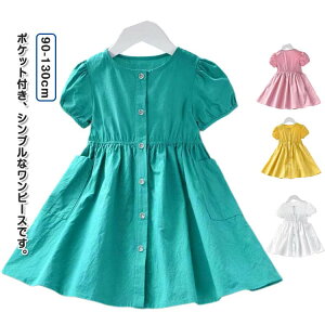 q ̎q  o |Pbgt s[X |Pbgt  OJ Vcs[X o qǂs[X xr[ 킢  ؍q 90cm 100cm 110cm 120cm