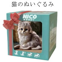 ペットロボット 夢ねこプレミアム セガトイズが猫型ロボット 夢ねこプレミアム 発売へ - ロボット・AI情報WEBマガジン