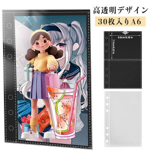 蒠tB V[ 䎆 V[ tB 30  V[䎆 Ή 蒠tB oC_[Ci[ [|Pbg ̎q 䎆 V[oC_[ gJ t@C tB V