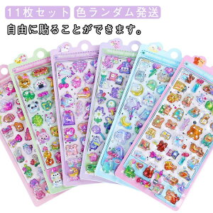 11Zbg V[  ՂՂ XebJ[ 3D XebJ[ {{V[ 킢V[ LL fR Ղ ՂՂ DIYp 蒠p  \t X}zP[X  y 