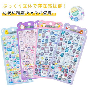 4Zbg V[  Ղ Ղ  ՂՂV[ 3D XebJ[ ̃V[ fRV[ fR Ղ ՂՂ JV[ DIYp 蒠p  \t X}zP[X  y 