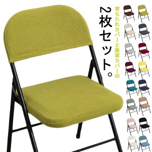 S18F ܂肽݈֎qJo[ wJo[ƍʃJo[2Zbg ֎qJo[ `FAJo[ ܂肽݈֎qp ItBX֎q c֎q cCX ҂tBbg Xgb` w 