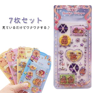 7Zbg EH[^[V[ ՂV[ ՂՂV[ 3D V[ Jro ̎q JV[  V[ w Jt ̃V[ m[g 蒠p a fRV[ 