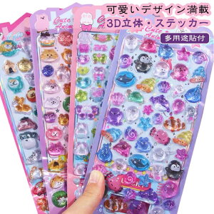 8Zbg V[  Ղ Ղ  XebJ[ 3D XebJ[ 3dV[ ̃V[ ՂՂV[ hbvV[ 킢V[ fR Ղ DIYp 蒠p  \t X}zP