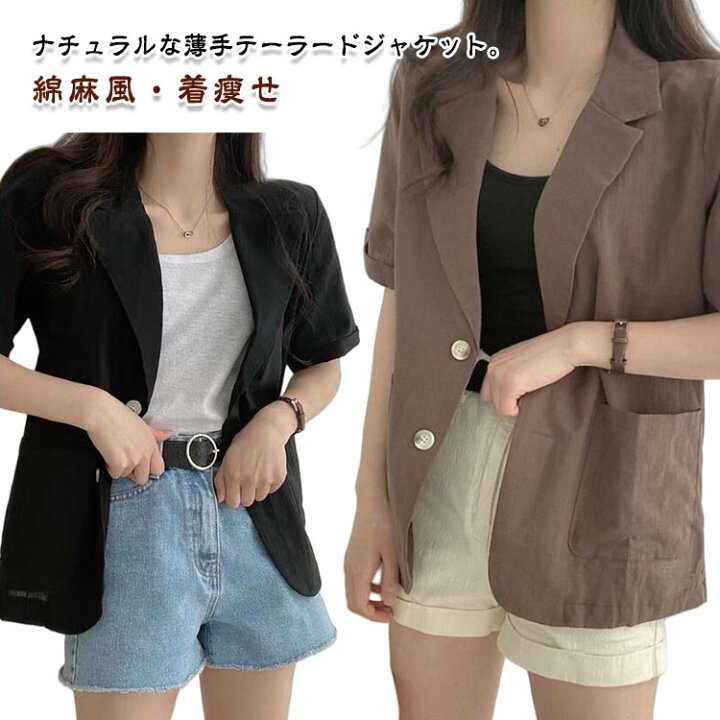 楽天市場】トップス レディース ジャケット シャツ トレンド サマー 
