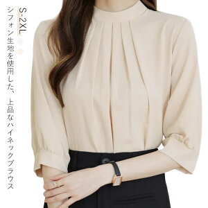 �u���E�X ���f�B�[�X �V�t�H�� �I�t�B�X �^�b�N �t�H�[�}�� �ێ� �I�t�B�X �n�C�l�b�N �t�H�[�}�� �t �� �H �~ ���� 5���� �X�[�c �C���i�[ �g�b�v�X ���� �I�t�B�X�J�W���A�� �r�W�l�X �ʋ� 