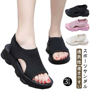 スポーツサンダル レディース 厚底サンダル メッシュ サンダル 軽量 通気性 美脚 スポサン ビーチサンダル シンプル カジュアル コンフォートサンダル 厚底 スニーカーサンダル 柔らかい 滑