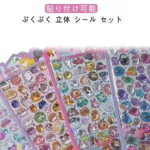 4Zbg {{V[  V[ NA hbvV[ 3D  V[ Ղ  ߂ 蒠V[ gJP[X gуV[ lC fR fRp[c ANZTf `[ DI