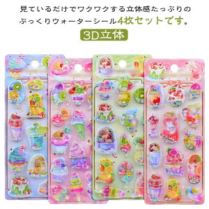 EH[^[V[ 4 ՂV[ V[ ̎q ՂՂV[ 3D V[ ̎q w Jt ̃V[ m[g 蒠p a fRV[ NX}X |pi NG