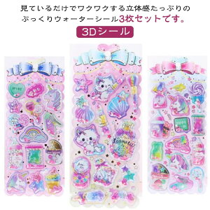 3Zbg EH[^[V[ {{ hbvV[ ՂՂV[ ՂV[ V[ ̎q LL V[ v`hbv ̃V[ {hbv p DIYp 3DV[ 