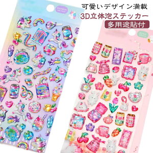 4Zbg {{V[  V[ ̎q ՂՂ NA hbvV[ 3D  V[ Ղ   ߂ 蒠V[ gJP[X gуV[ lC fR fRp[c AN